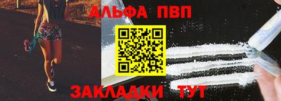 марихуана Анапа