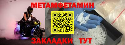 дмт Анжеро-Судженск