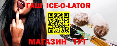 не бодяженный Ангарск