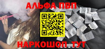 марихуана Анапа