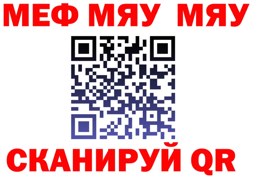 А ПВП крисы CK ТОР это mega Дальнереченск