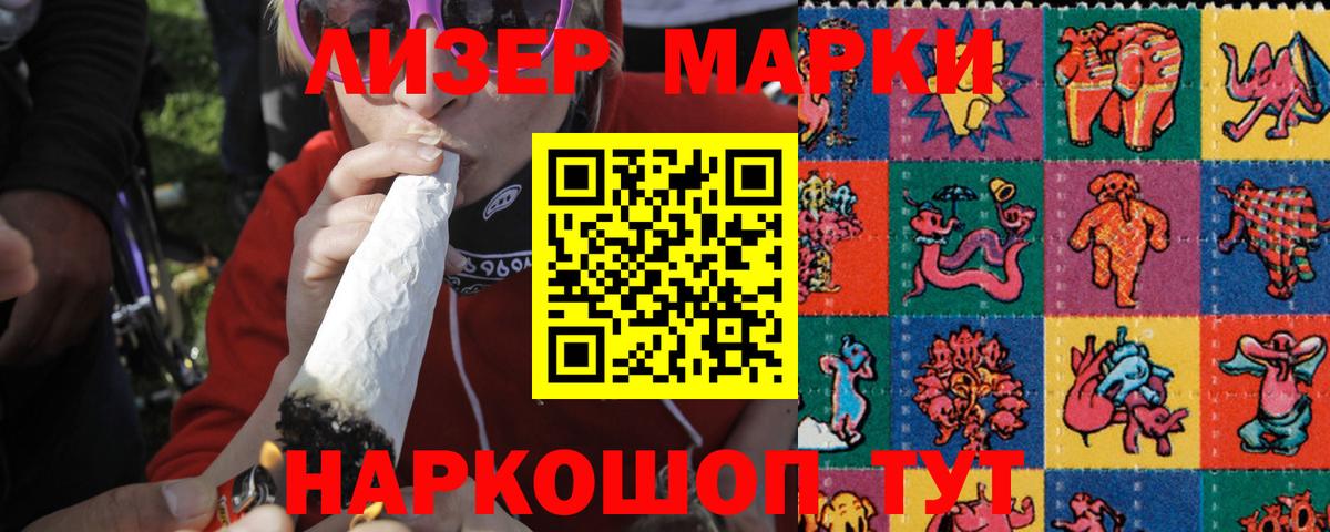 Дальнереченск  LSD-25 экстази кислота  LSD-25 экстази  ЛСД экстази кислота  Вход с VPN 
