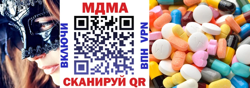МДМА crystal  площадка как зайти  Дальнереченск  где можно купить  