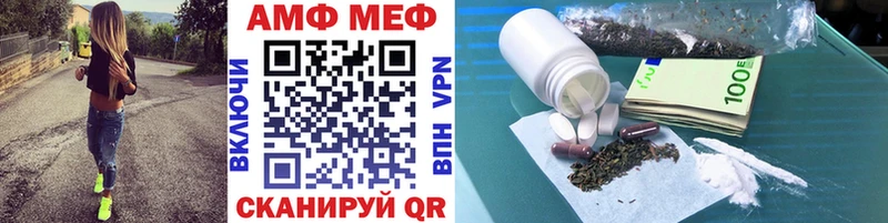МЕТАМФЕТАМИН мет  Дальнереченск 