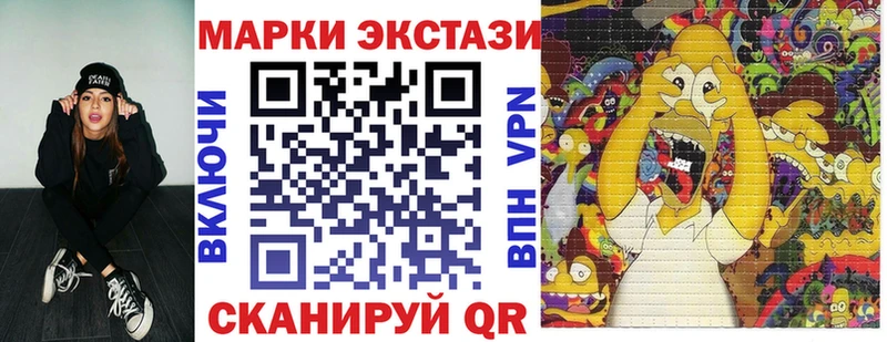 Марки N-bome 1500мкг  hydra онион  Дальнереченск 