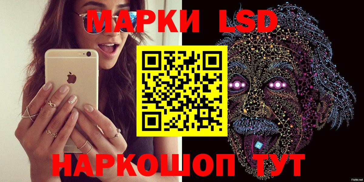 Марки NBOMe 1,8мг  Вход с VPN  Наркотические марки  Дальнереченск 