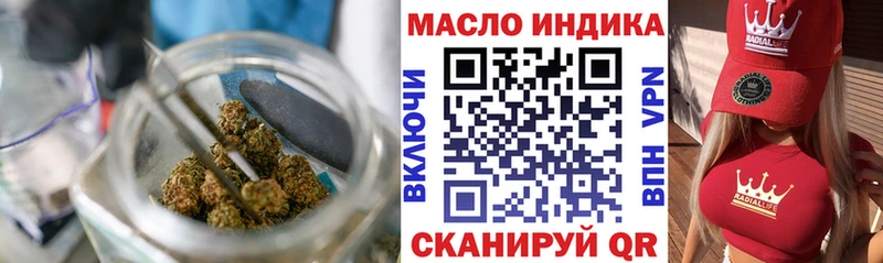 Дистиллят ТГК Wax  как найти закладки  Дальнереченск 