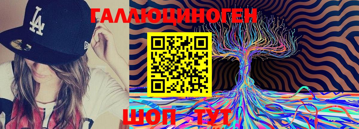 Псилоцибиновые грибы мухоморы  Вход с VPN  Дальнереченск  Галлюциногенные грибы Psilocybine cubensis 