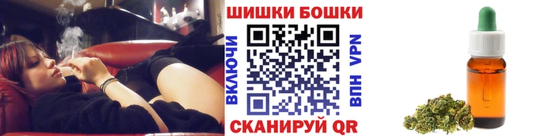Шишки марихуана гибрид Дальнереченск