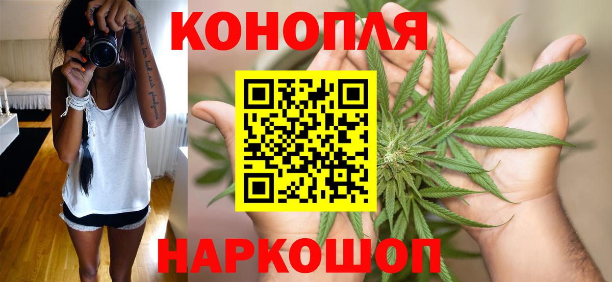 Бошки Шишки LSD WEED Дальнереченск